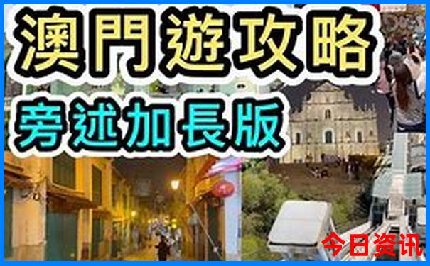 东北三省夏季旅游攻略必去景点